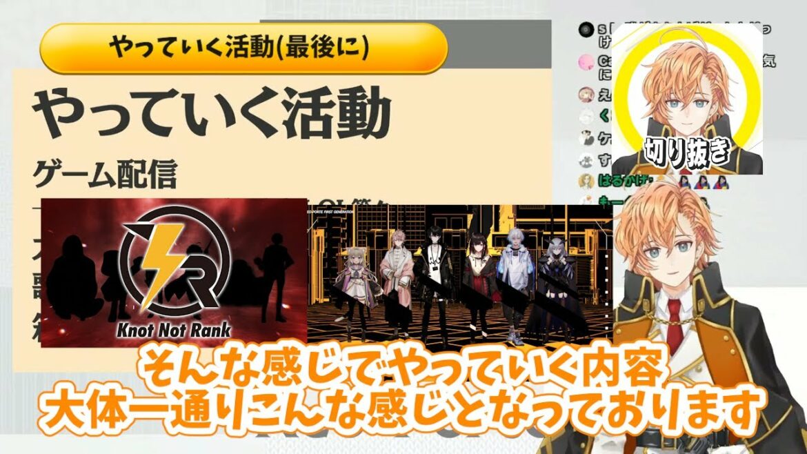 【社長】デビューした日に箱運営!?【#渋谷ハル 】