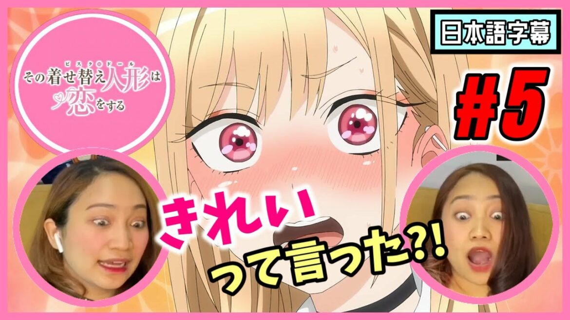 【双子美女】その着せ替え人形は恋をする#5|えぇ??!!『きれい』って言ったよね?!【海外の反応】