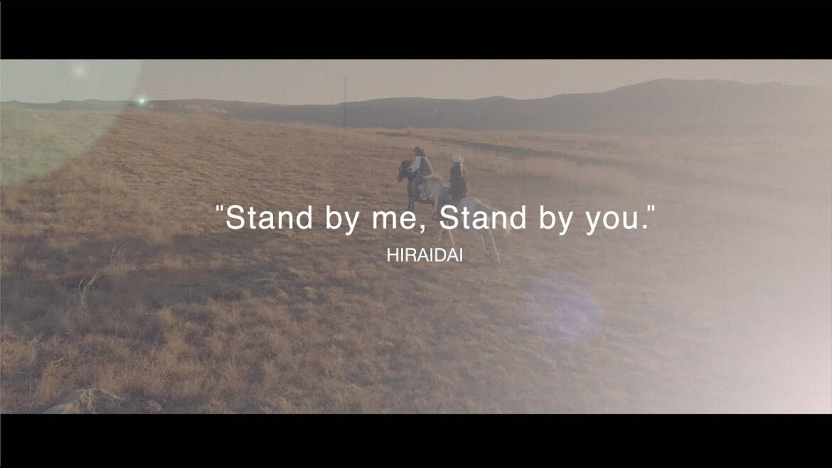 平井 大 / Stand by me, Stand by you.(Lyric Video)