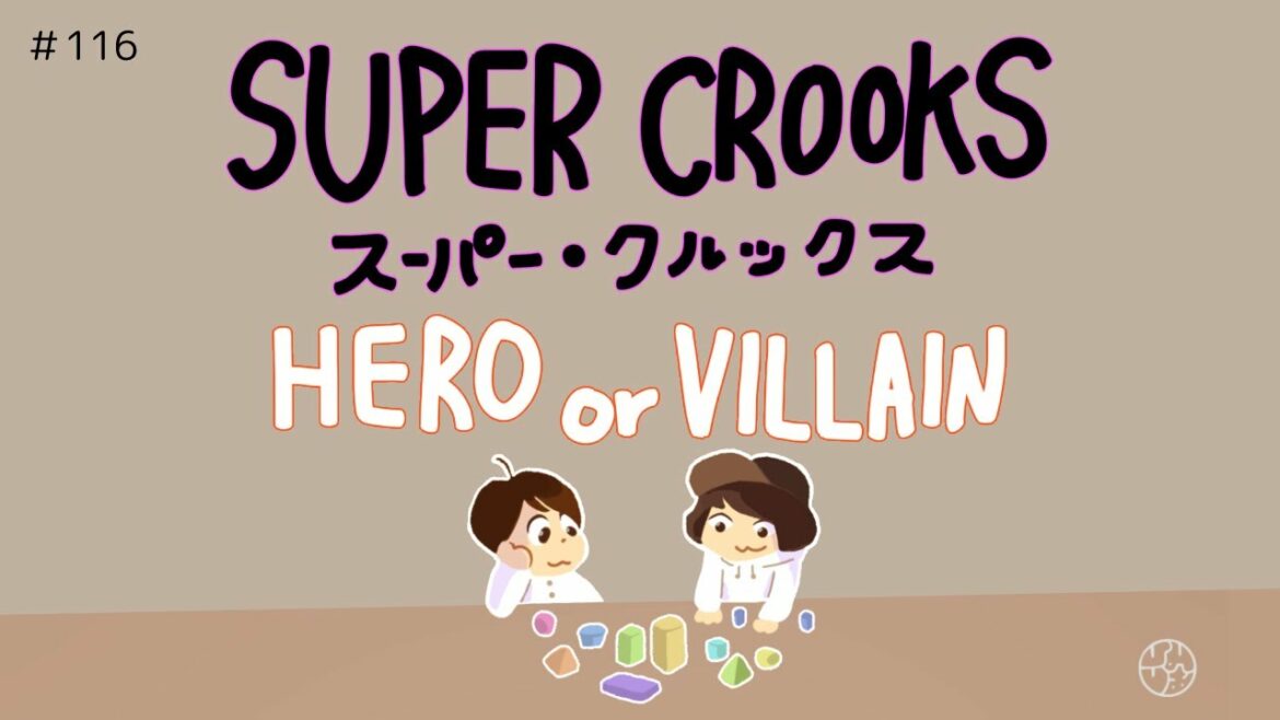 116『"SUPER CROOKS" HERO or VILLAIN』