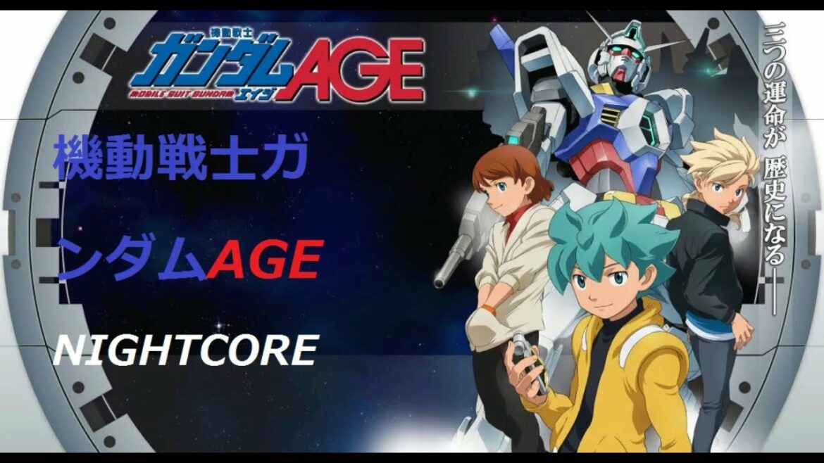 GUNDAM AGE ガンダムAGE 明日への Asu He – TO TOMORROW OP 1 NIGHTCORE