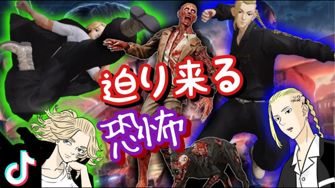 【声真似】【荒野行動】何も知らないマイキーvsゾンビ軍団!?が抗争した結果ww【東リベ】