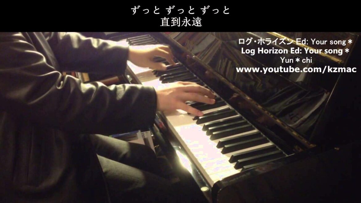 【FULL】 Log Horizon Ed: Your Song – Yunchi Piano ログ・ホライズン EDテーマ 記錄的地平線ED 中文翻譯