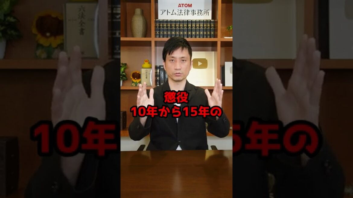 「クズはクズのまま変われない」当時15歳少年の殺人事件初公判#Shorts