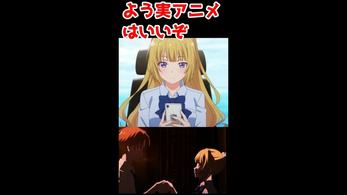 【アニメ語り】軽井沢恵という運命『ようこそ実力至上主義の教室へ2期」3話【面白い】【#Short】