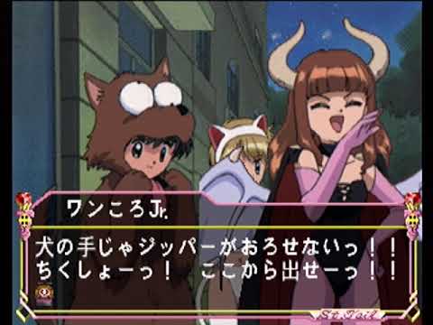 【SS】怪盗セイントテール 初見プレイ Part31 ~ホラーハウス 【マイワールド】【マイワー】【JAPAGE】