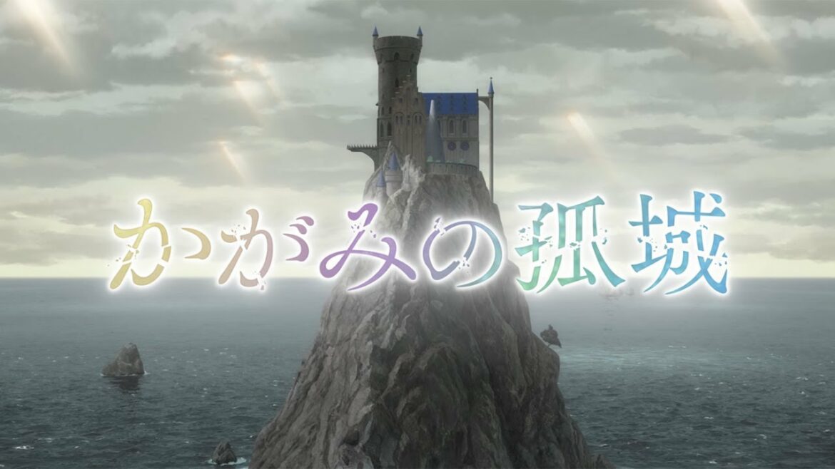 辻村深月の人気小説が劇場版アニメ化 主人公こころの“声”解禁 映画「かがみの孤城」特報