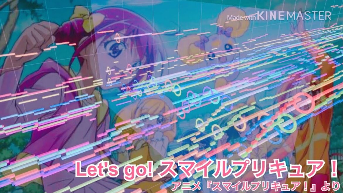 【吹奏楽】Let's go!スマイルプリキュア/アニメ『スマイルプリキュア!』より【吹奏楽アレンジ】【MIDI】
