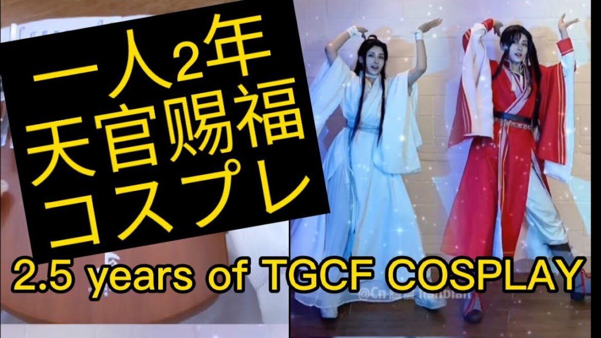 Amazing Woman Cosplays Male TGCF Characters For More Than 2 Years 女性は2年以上男性の天官赐福人物をコスプレします