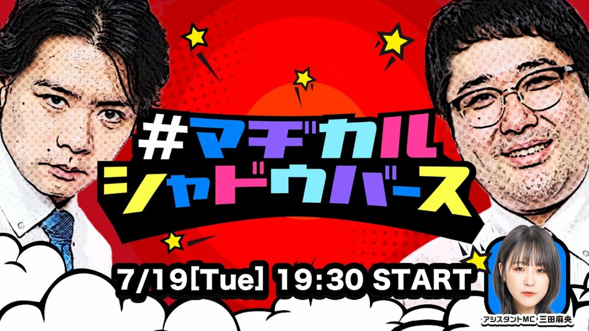 【Shadowverse シャドウバース】#マヂカルシャドウバース TURN29