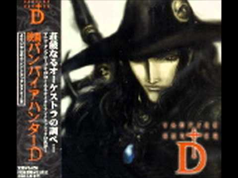 Vampire Hunter D Bloodlust OST Track 23 The Ring