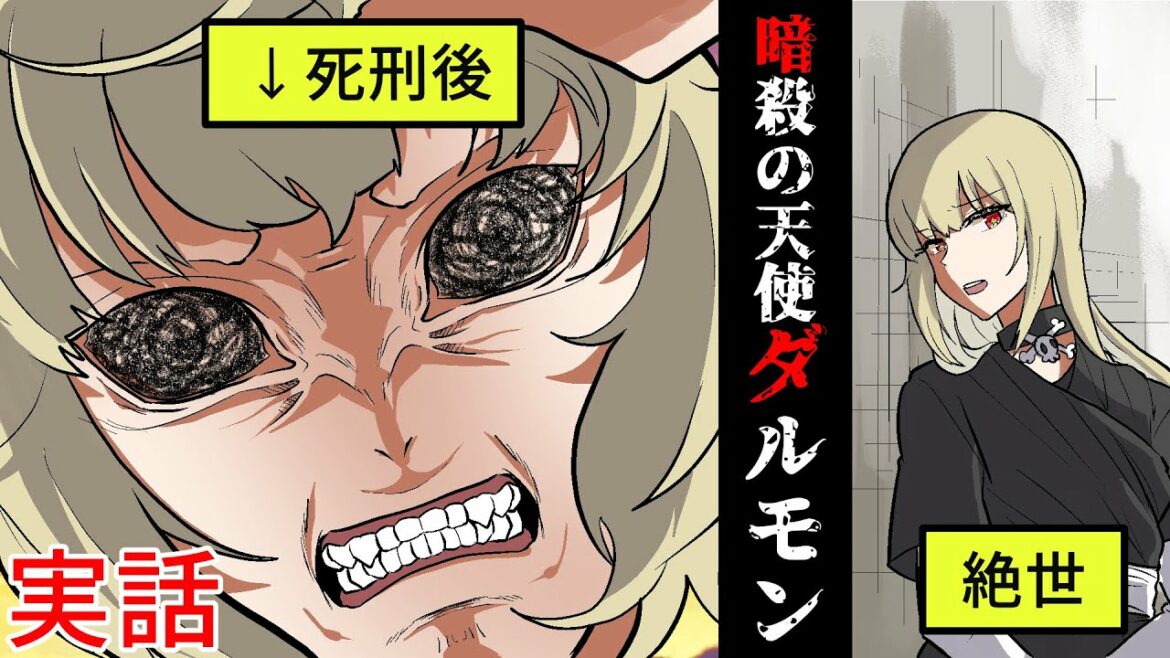 【厨二病】「暗殺の天使」と呼ばれたフランス革命期の美女暗殺者の話。【シャルロット・コルデー】