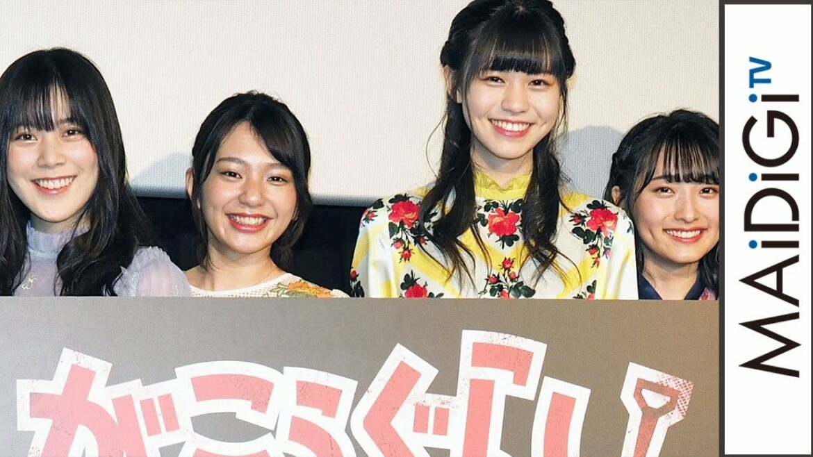 ラストアイドル・長月翠「エゴサーチで泣きそうに」清原梨央らメンバーが反響明かす 映画「がっこうぐらし!」公開記念舞台あいさつ