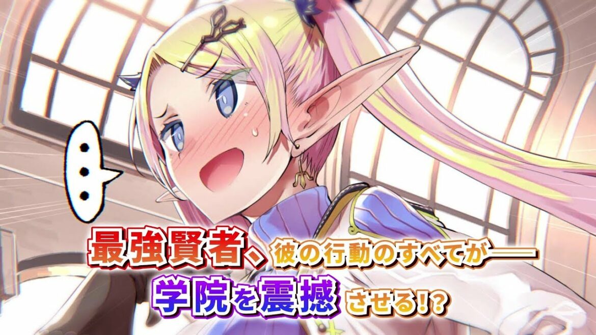 スニーカー文庫2020年2月1日新刊!【CV】ななみ:M・A・O 「マジカル★エクスプローラー」より