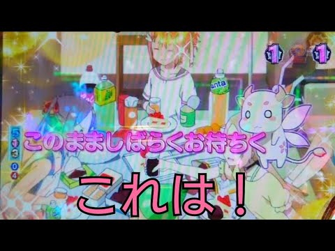養分の章2ndseason124話 ゆゆゆALLRUSHの勝ち方教えます。「P結城友奈は勇者である ALLRUSHver」