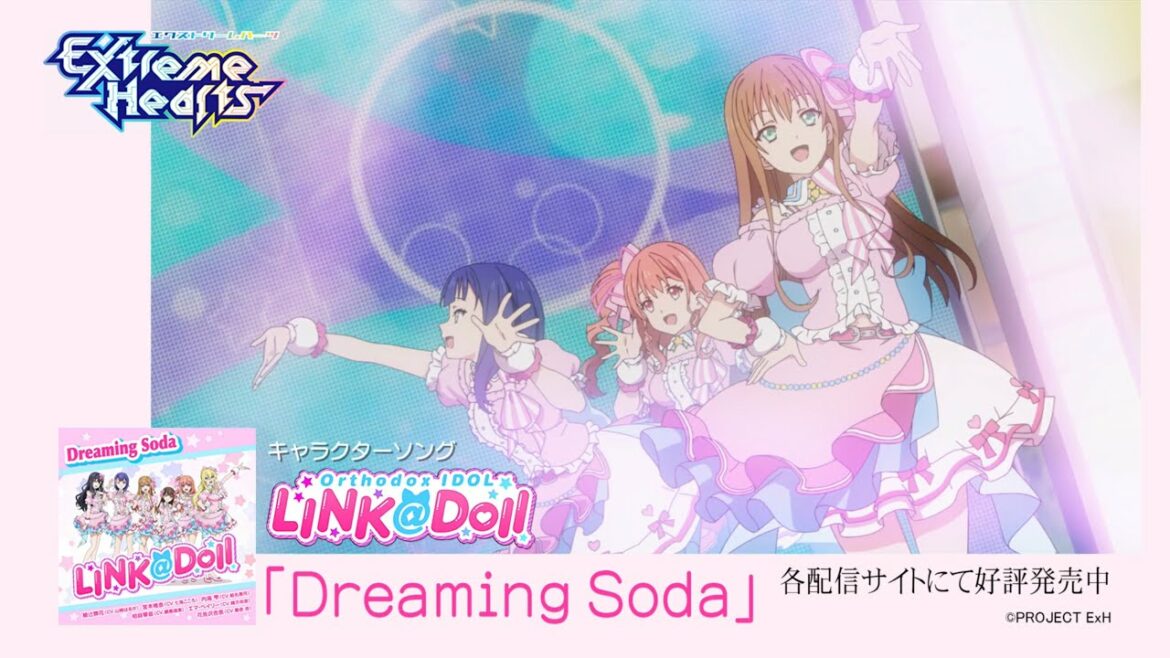 TVアニメ「Extreme Hearts」|「Dreaming Soda」LINK@Doll 配信開始!|毎週土曜日25:30~放送中