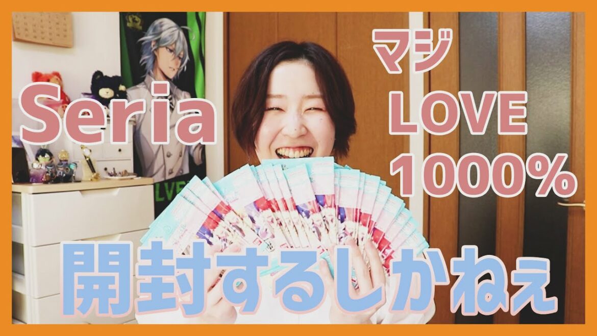 【うたプリ】約10年前の姿を商品化しちゃうなんてパネェっスね先輩!!!【オタク女子】