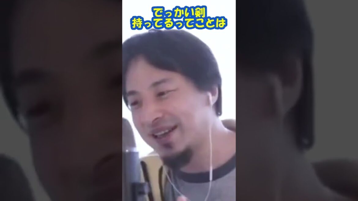 【ひろゆき】多分ベルセルクの連載再開のニュースを喜んでるだろう【切り抜き】 #Shorts