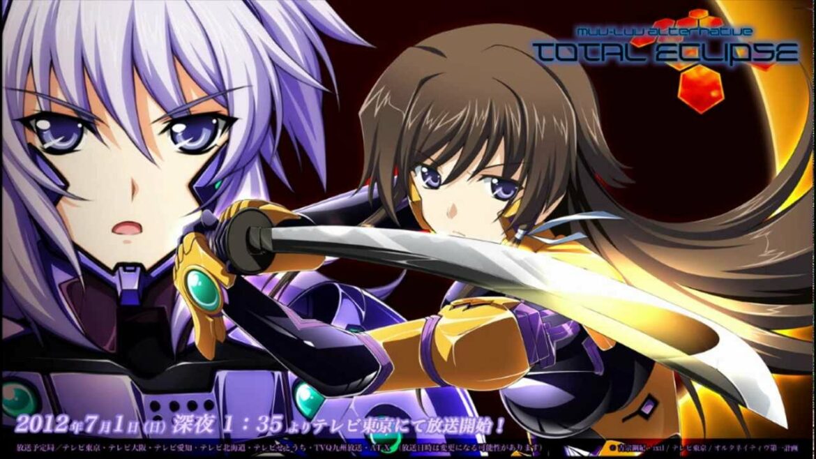 マブラヴTEOP INSANITY (歌ありver)詳細に歌詞あり