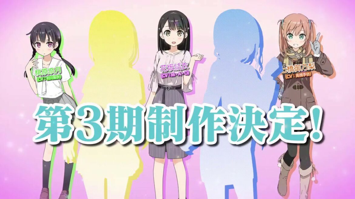 One Room | Season 3 | Trailer PV