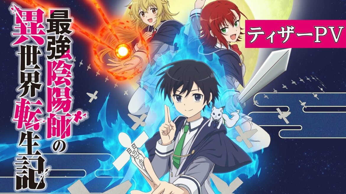 TVアニメ「最強陰陽師の異世界転生記」ティザーPV|2023年1月放送開始!