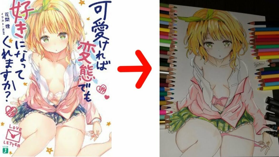 【描いてみた】可愛ければ変態でも好きになってくれますか?(古賀 唯花)