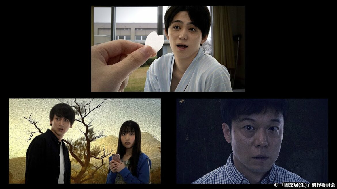 【期間限定配信】闇芝居(生) 第九話(公式) 津田寛治 テレビ東京が長年にわたり手掛けてきた人気ホラーアニメを2.5次元俳優や人気アイドルにより実写化!