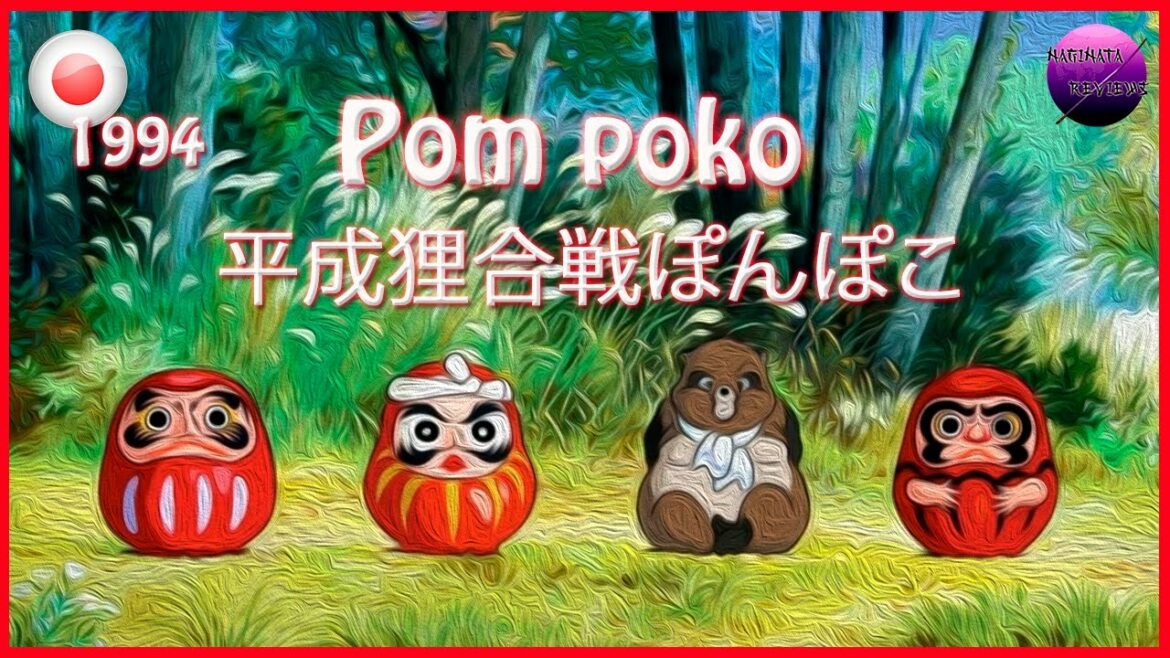 Review: Anime Ghibli Netflix Pompoko/Heisei Tanuki Gassen Ponpoko/平成狸合戦ぽんぽこ Japón 1994 Isao Takahata