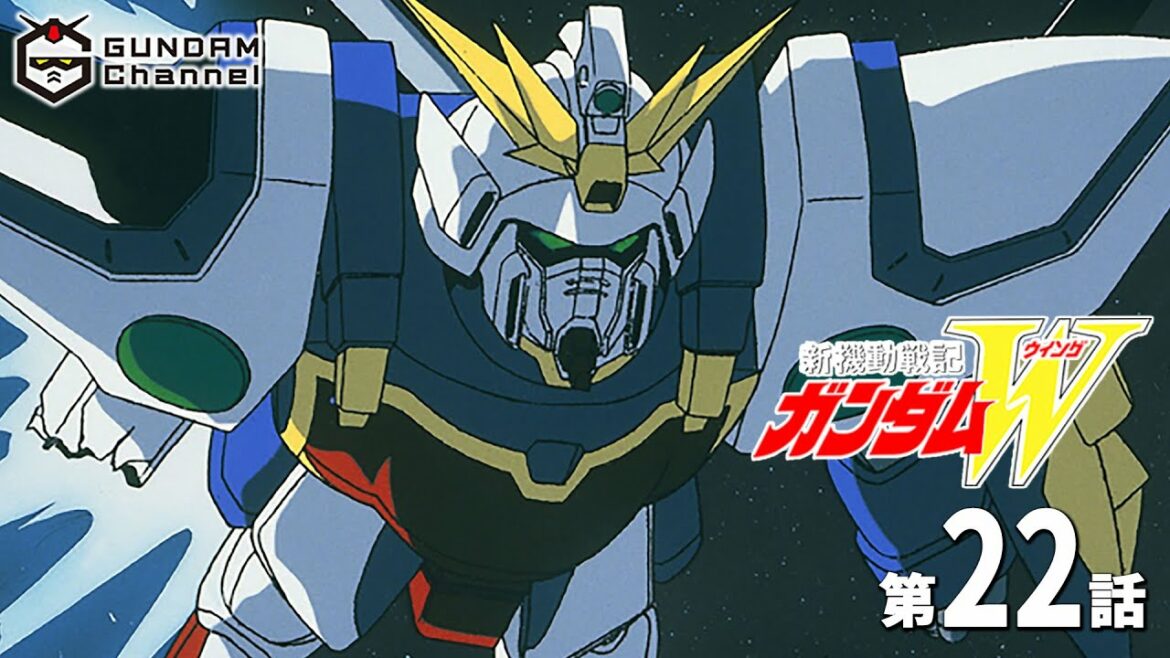第22話|ガンダムW【ガンチャン】