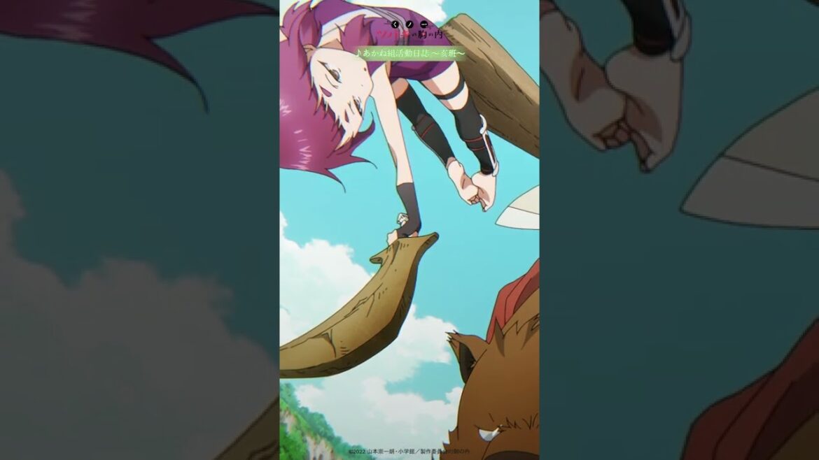 あかね組活動日誌 ~亥班~|「くノ一ツバキの胸の内 あかね組音楽集」好評発売中!#shorts