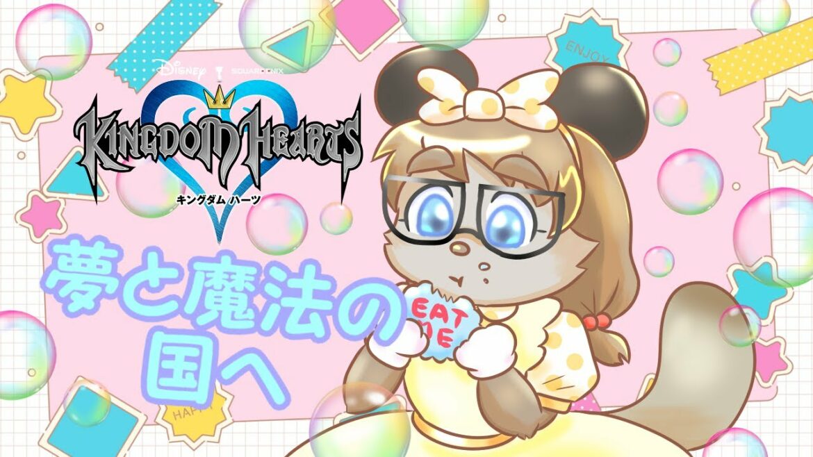 #1!【KH1】不思議の国のアリスの世界、ワンダーランド編 カスミンがうん10年ぶりにキンハーするよ #1【カスケン】【キングダムハーツ】