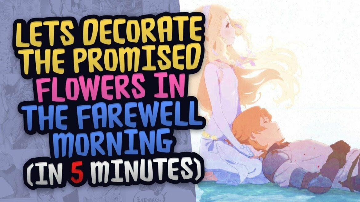 さよならの朝の復習で約束の花を5分で飾ろう