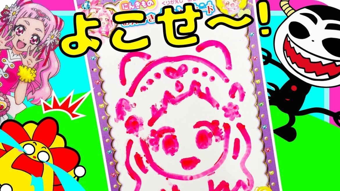 HUGっと!プリキュア♪♪ キュアエールやはぐたんがかんたんにかける?! おともだち6月号の付録でたくさんおえかきをしよう♪