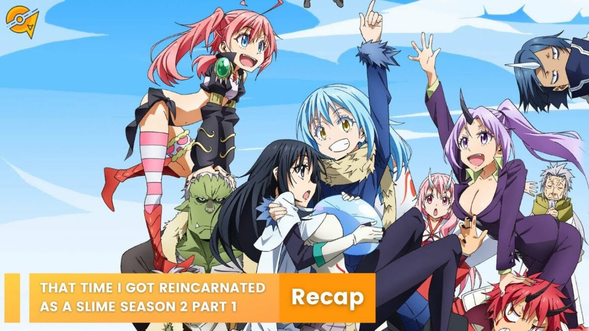 転生したらスライムだった件 シーズン2 前編 あらすじ