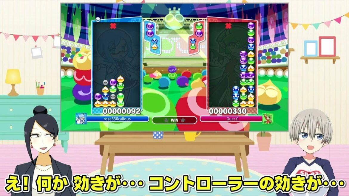 【ドラドラしゃーぷ#女子会】「ぷよぷよ」で遊ぶ!(ゲーム実況)(一)