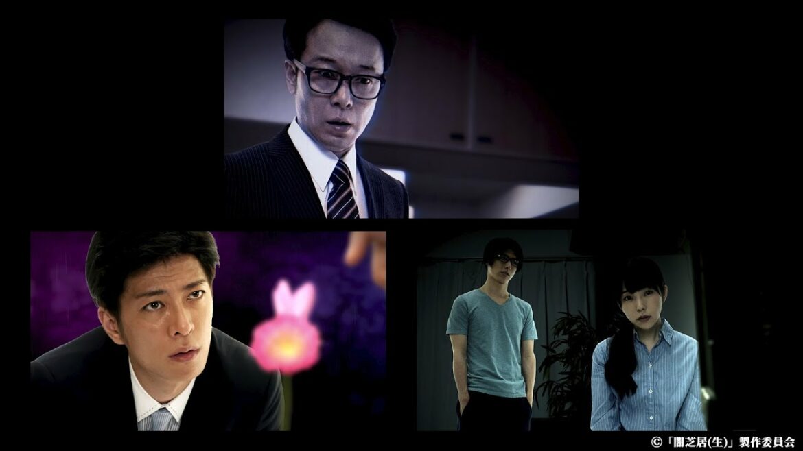 【期間限定】 第十二話 最終回 闇芝居(生) 津田寛治 テレビ東京が長年にわたり手掛けてきた人気ホラーアニメを2.5次元俳優や人気アイドルにより実写化!【公式】