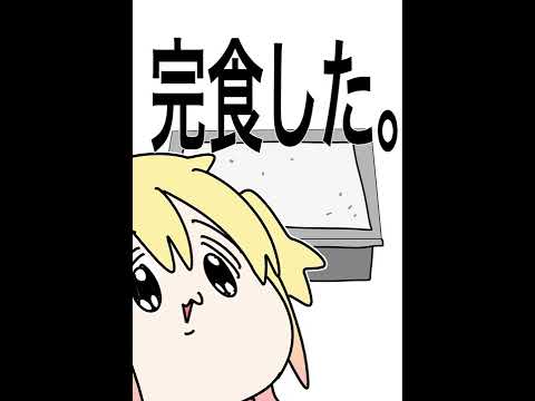 【実話】外食した時にビックリした思い出#Shorts