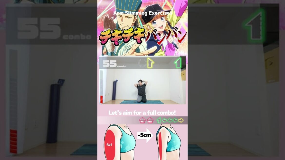 二の腕痩せ音ゲーエクササイズ【パリピ孔明OP:QUEENDOM / チキチキバンバン】#shorts