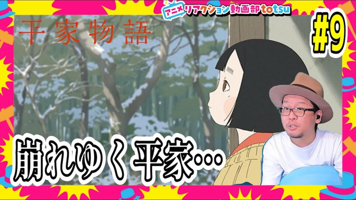 平家物語 8話 リアクション The Heike Story Episode8 Reaction