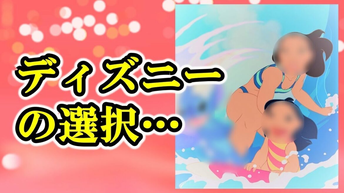 大人気アニメーション映画が実写映画化決定!!・・も、すでに不安視する声多数!