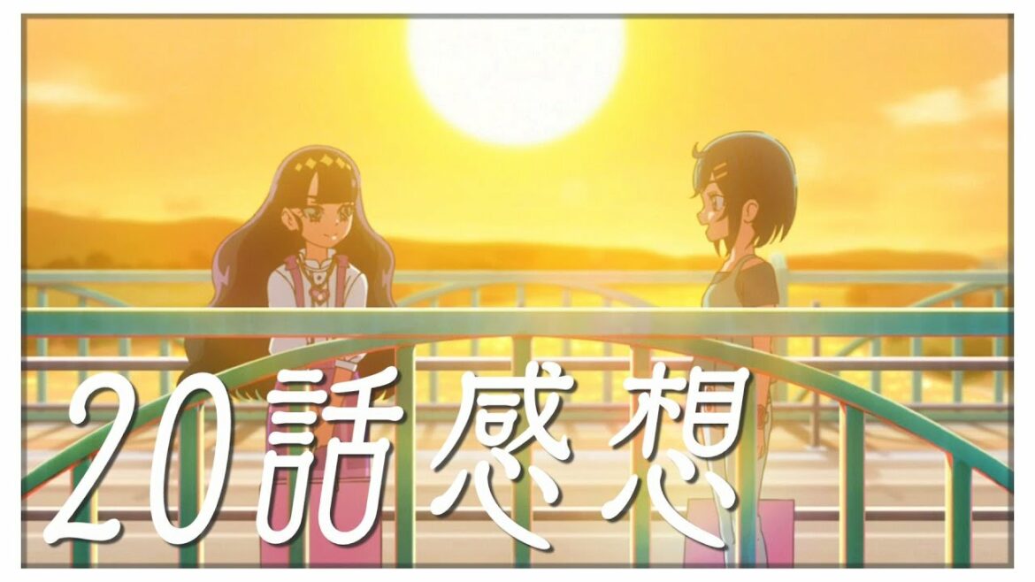 【感想】デリシャスパーティ♡プリキュア20話!尊さの過剰摂取で成仏しそう。【デパプリ】