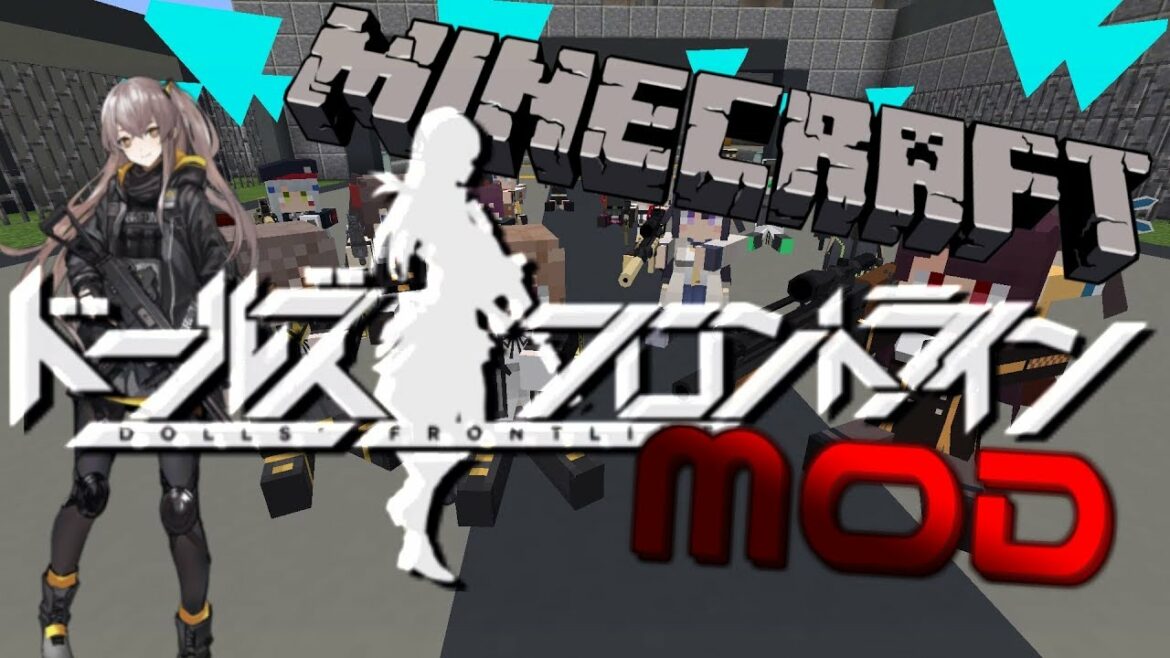 【Minecraft:MOD紹介】ようこそ、硝煙立ち込める少女たちの『マイクラ』へ【ドールズフロントライン】