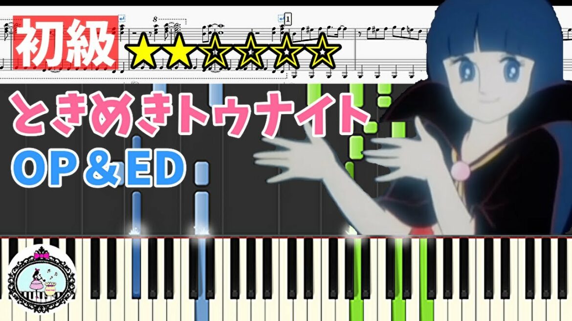 初級◆楽譜あり◆ときめきトゥナイト OP & ED Piano Cover/Tokimeki Tonight/Super Love Lotion