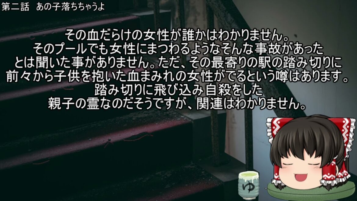 作業用・睡眠用 ゆっくり怪談 怖い話詰め合わせpart10(リニューアル版)