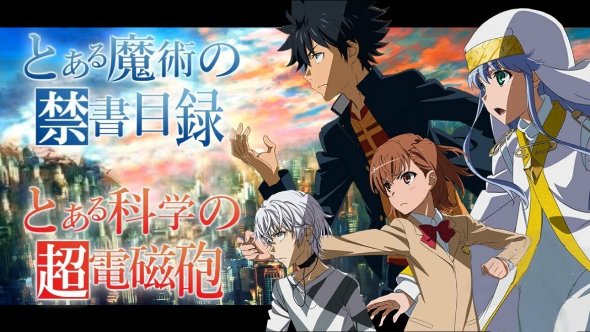 【MAD】とある魔術の禁書目録 × とある科学の超電磁砲【テオ】