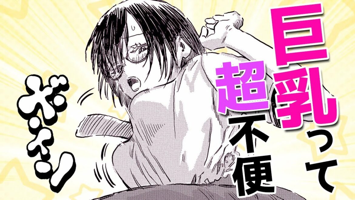 【漫画N】揺れる想い【あそびあそばせ 57+58話】│ヤンアニ!