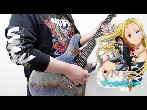 【サマータイムレンダ】夏夢ノイジー – 亜咲花 Guitar Cover (弾いてみた) 【Summer Time Rendering OP】