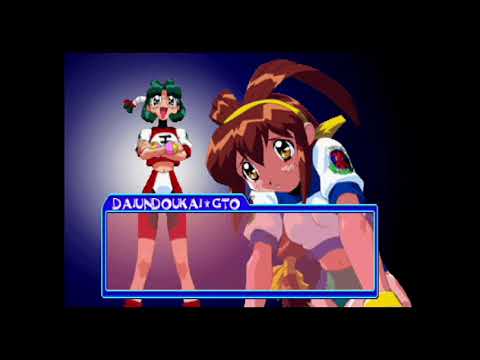 PS1 大運動会 GTO