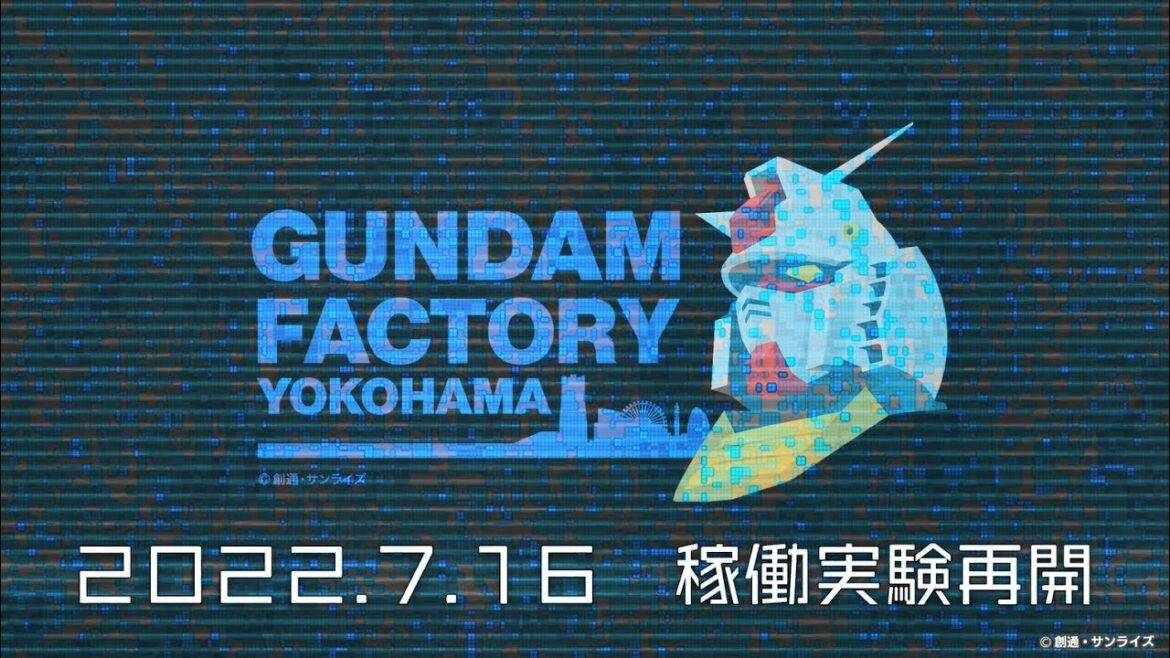 GUNDAM FACTORY YOKOHAMA 7月16日より再オープン!