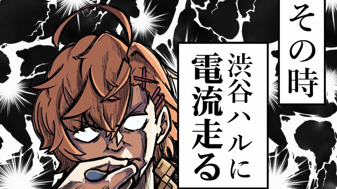 【手描き】腐ったカレーを食べた事がある渋谷ハル【トロールアイス渋谷店//渋谷ハル/葛葉/白雪レイド】